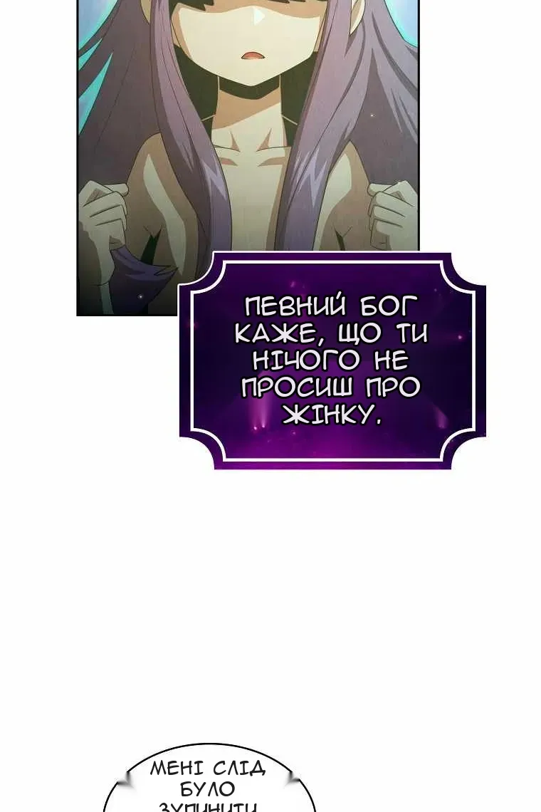 Сторінка 48