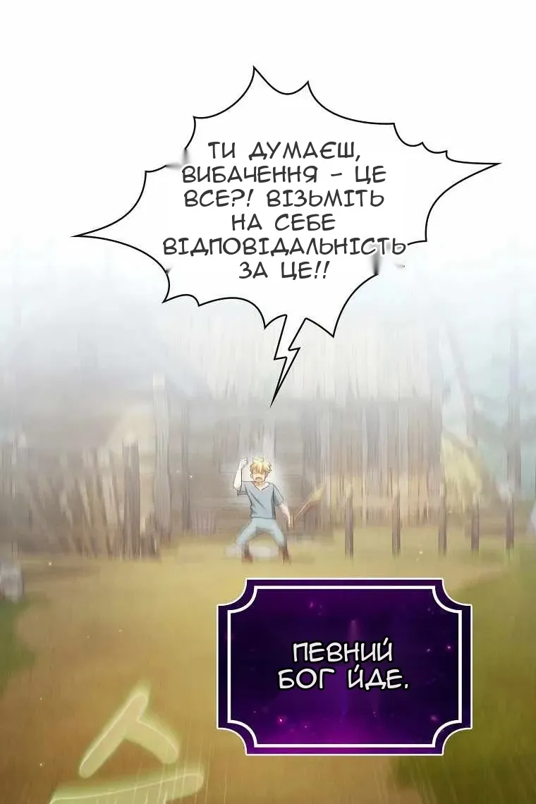 Сторінка 51