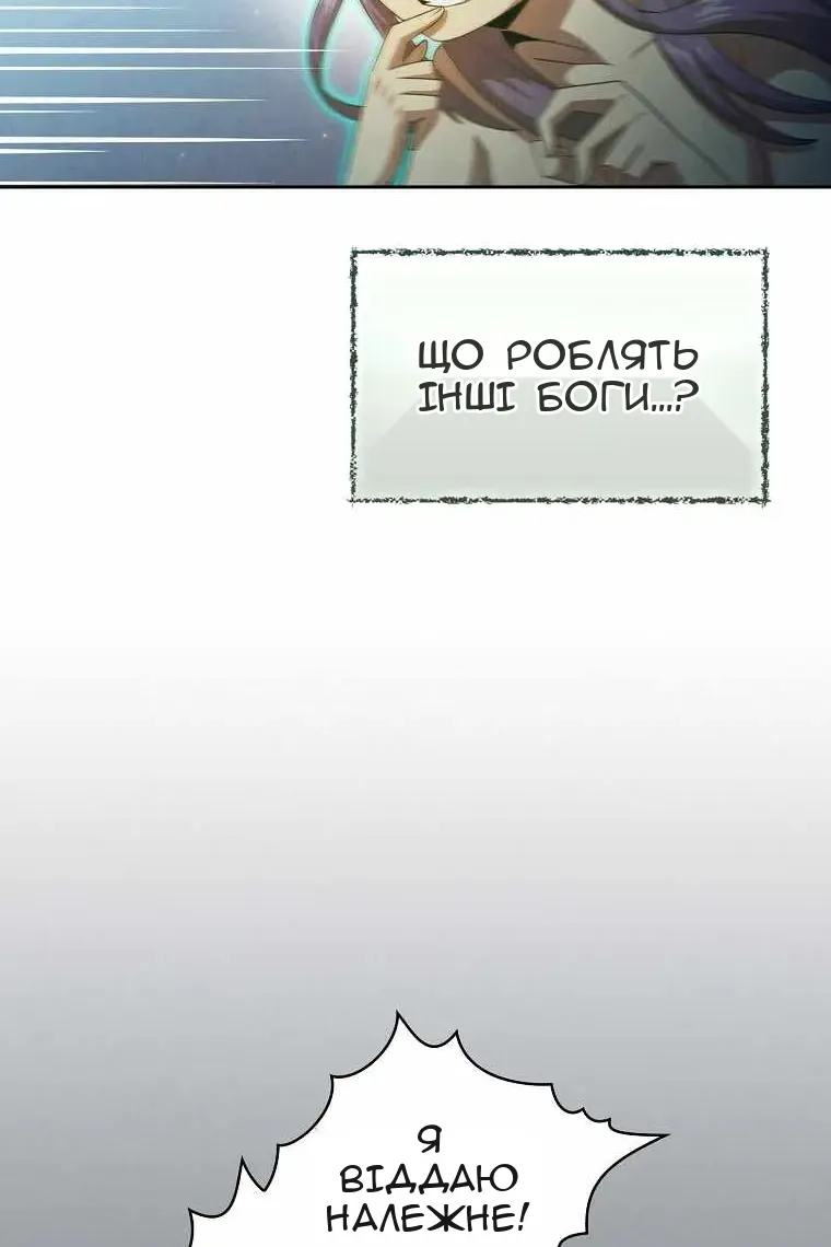 Сторінка 54