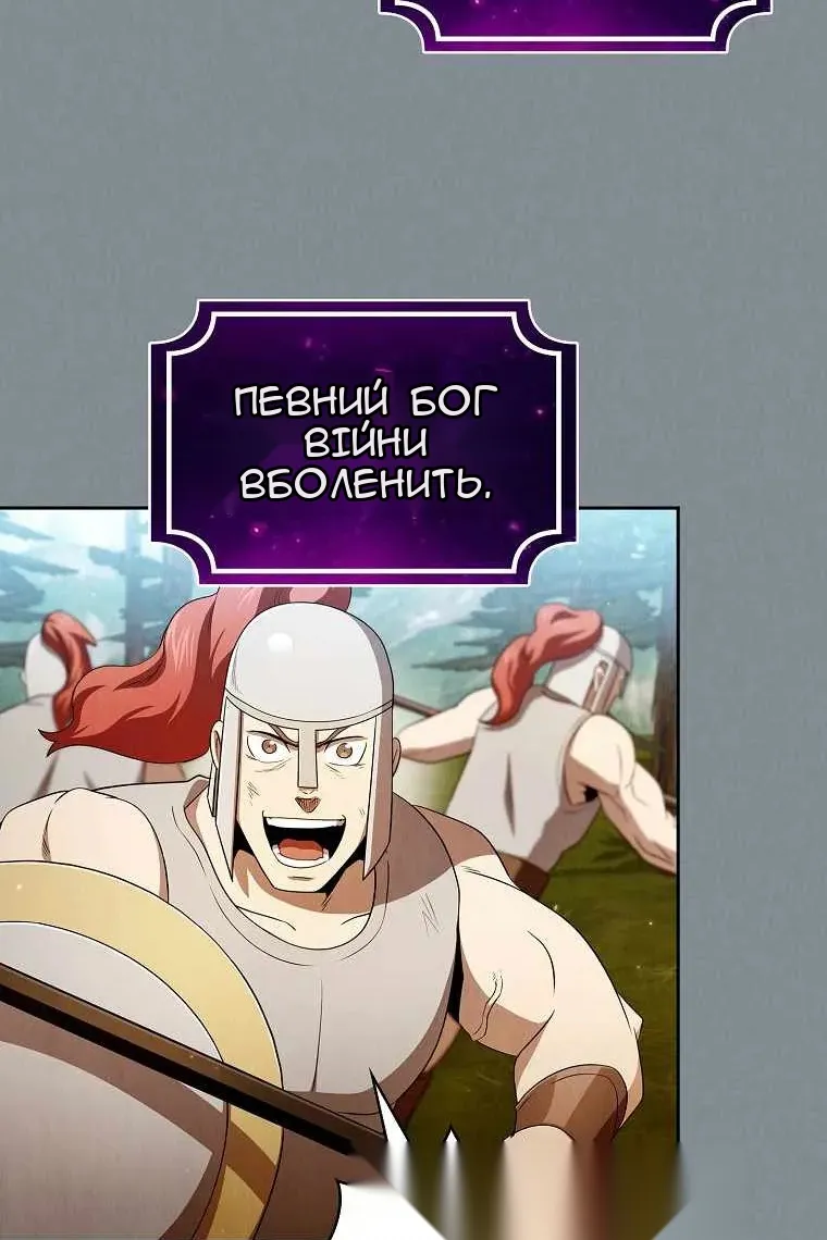 Сторінка 56