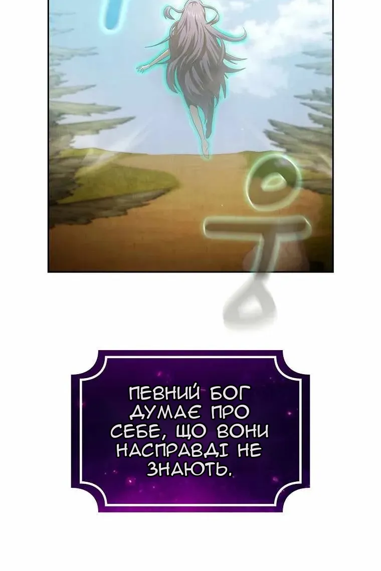 Сторінка 58