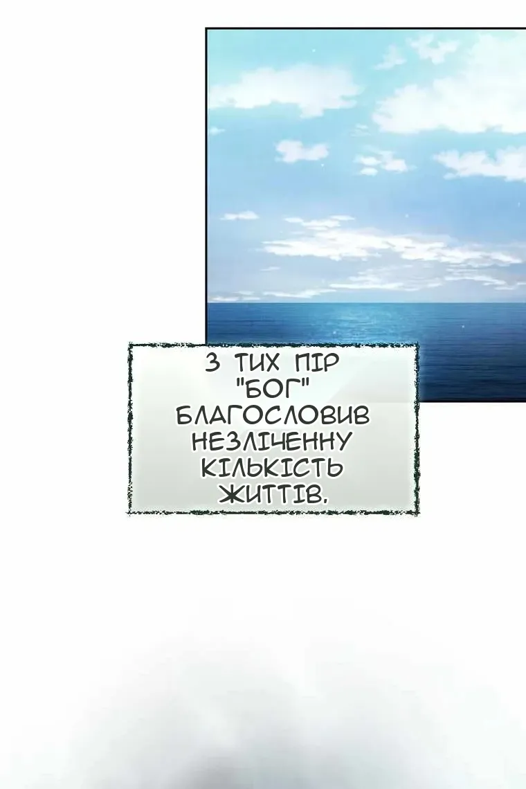Сторінка 60