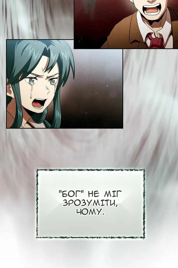 Сторінка 62