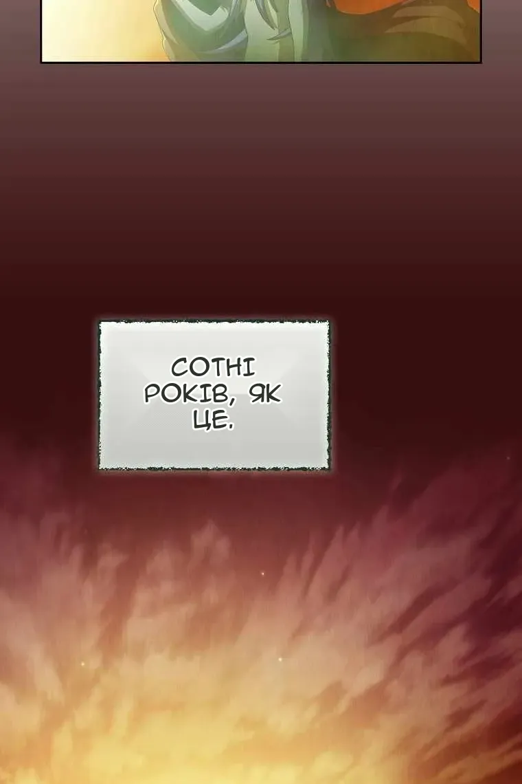 Сторінка 64