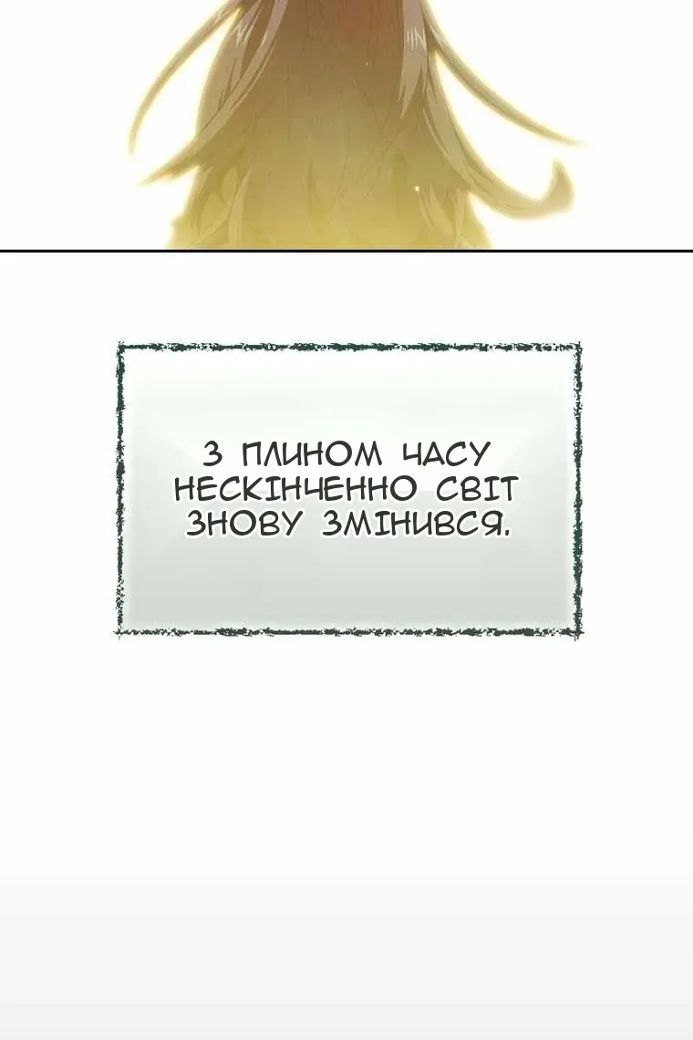 Сторінка 66