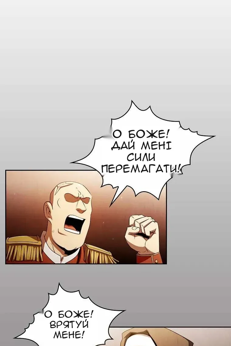 Сторінка 67