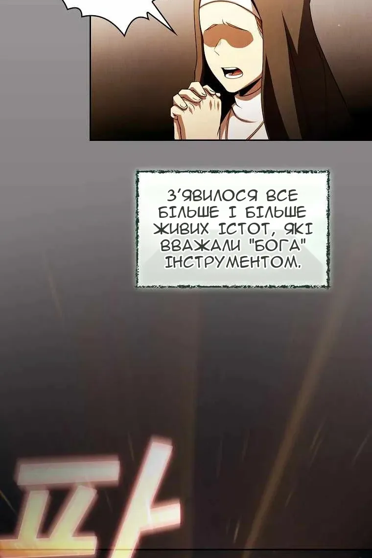 Сторінка 68