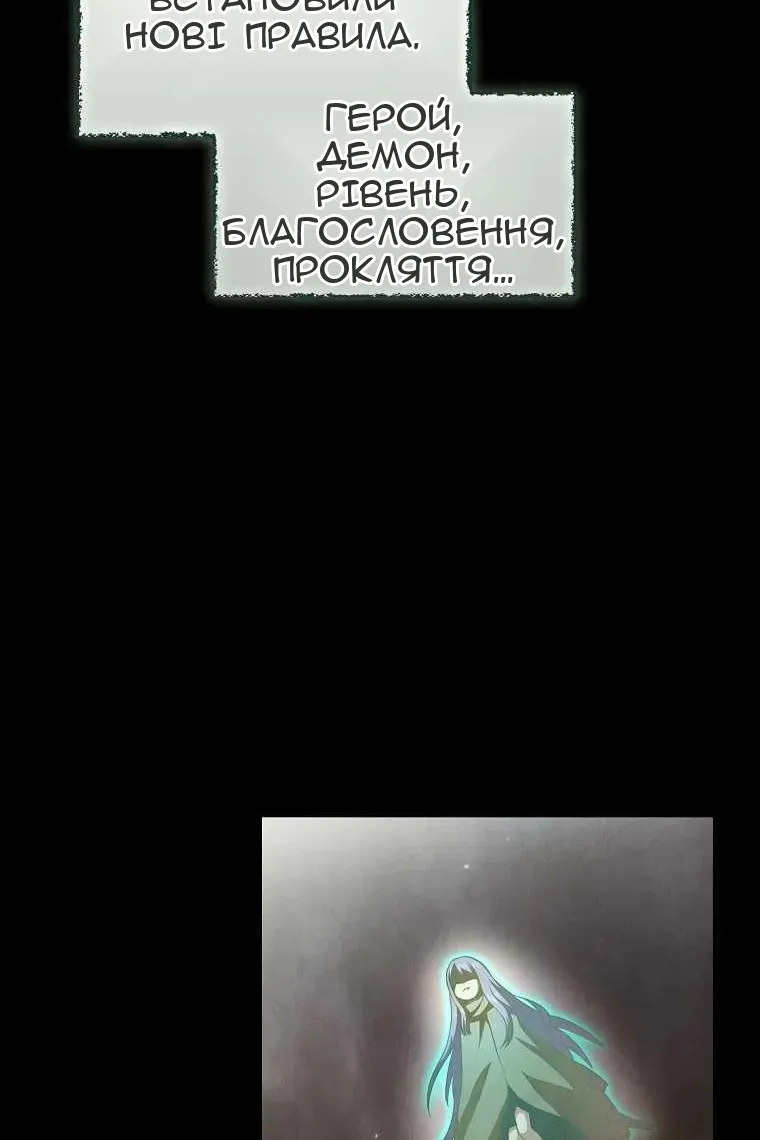 Сторінка 70
