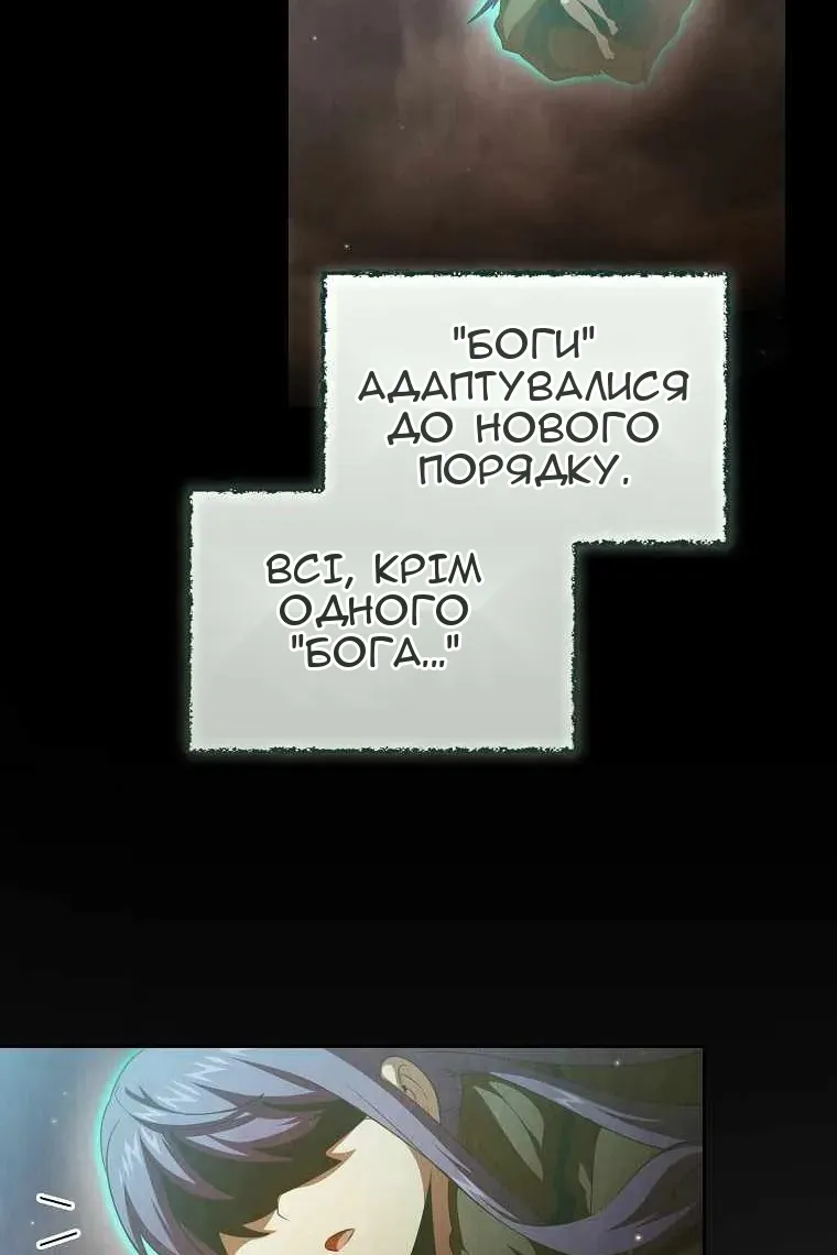 Сторінка 71