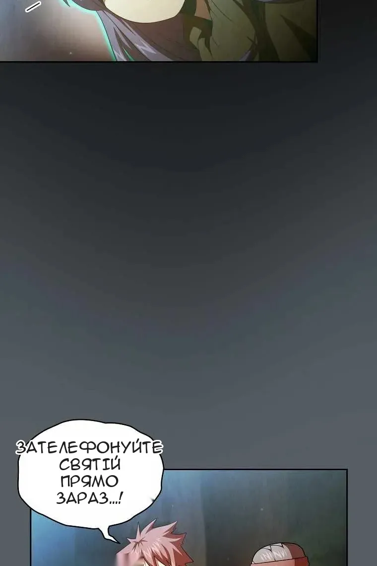 Сторінка 72