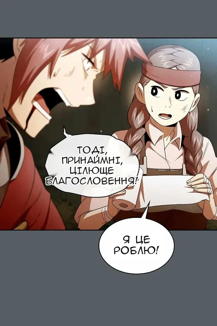 Сторінка 74