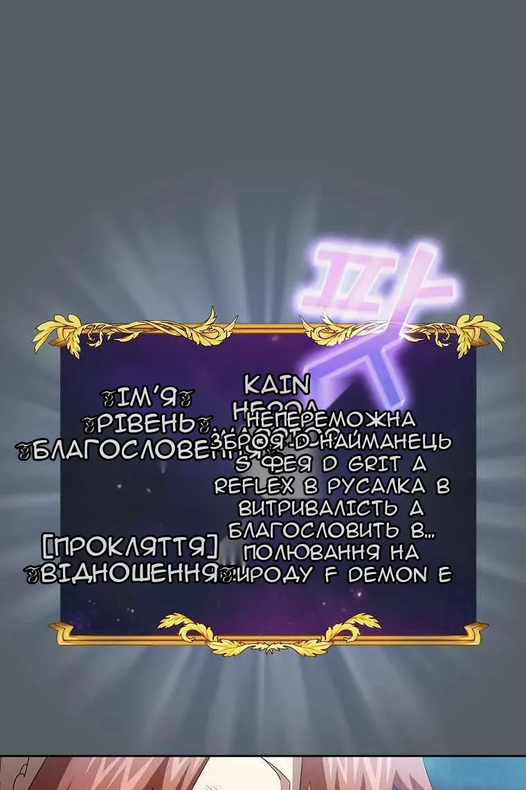 Сторінка 75
