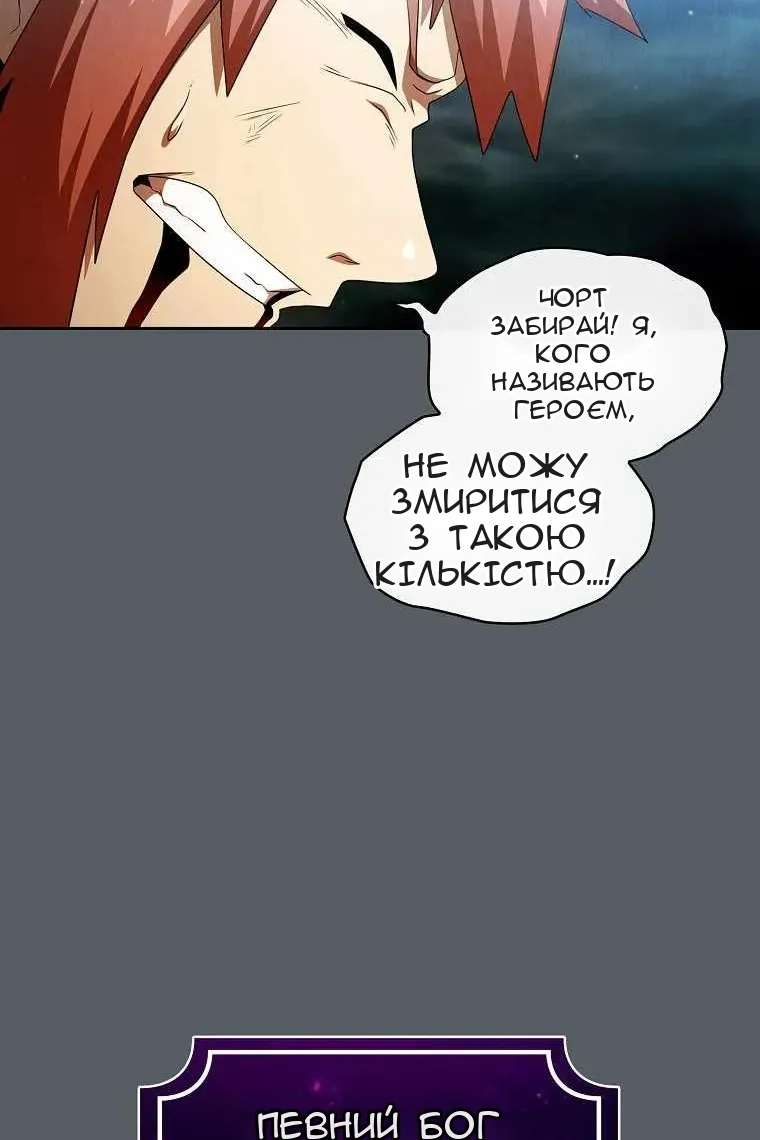 Сторінка 76
