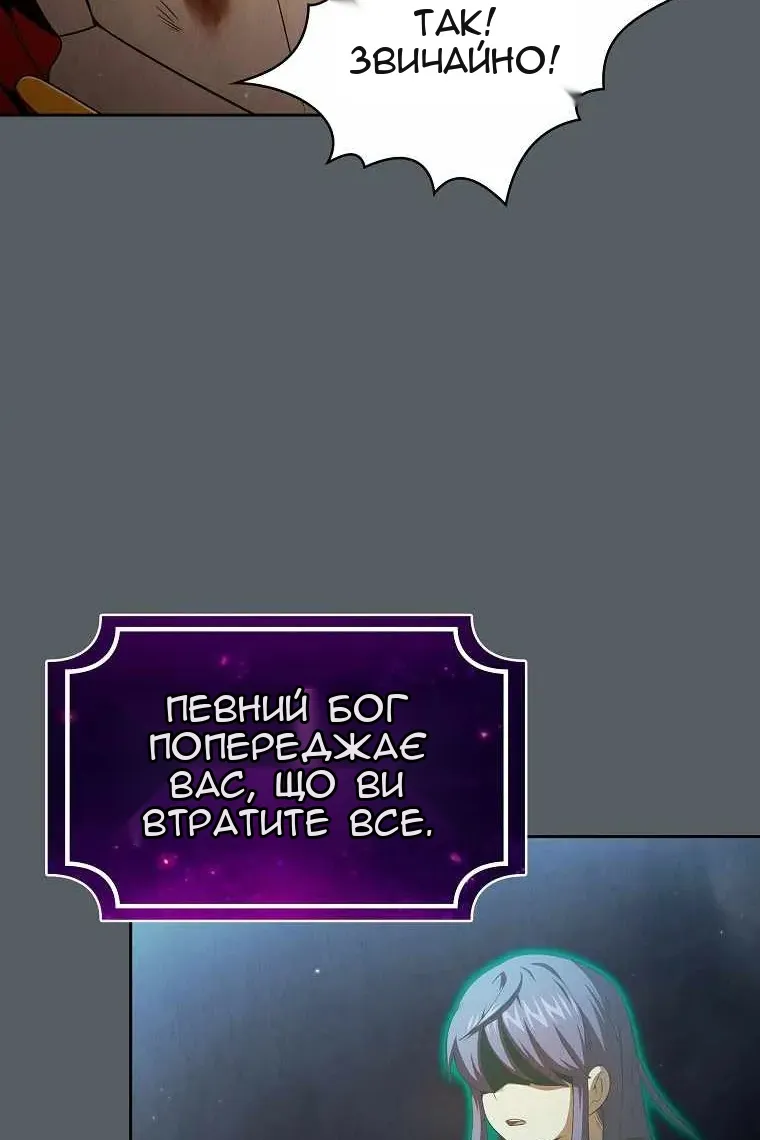 Сторінка 78
