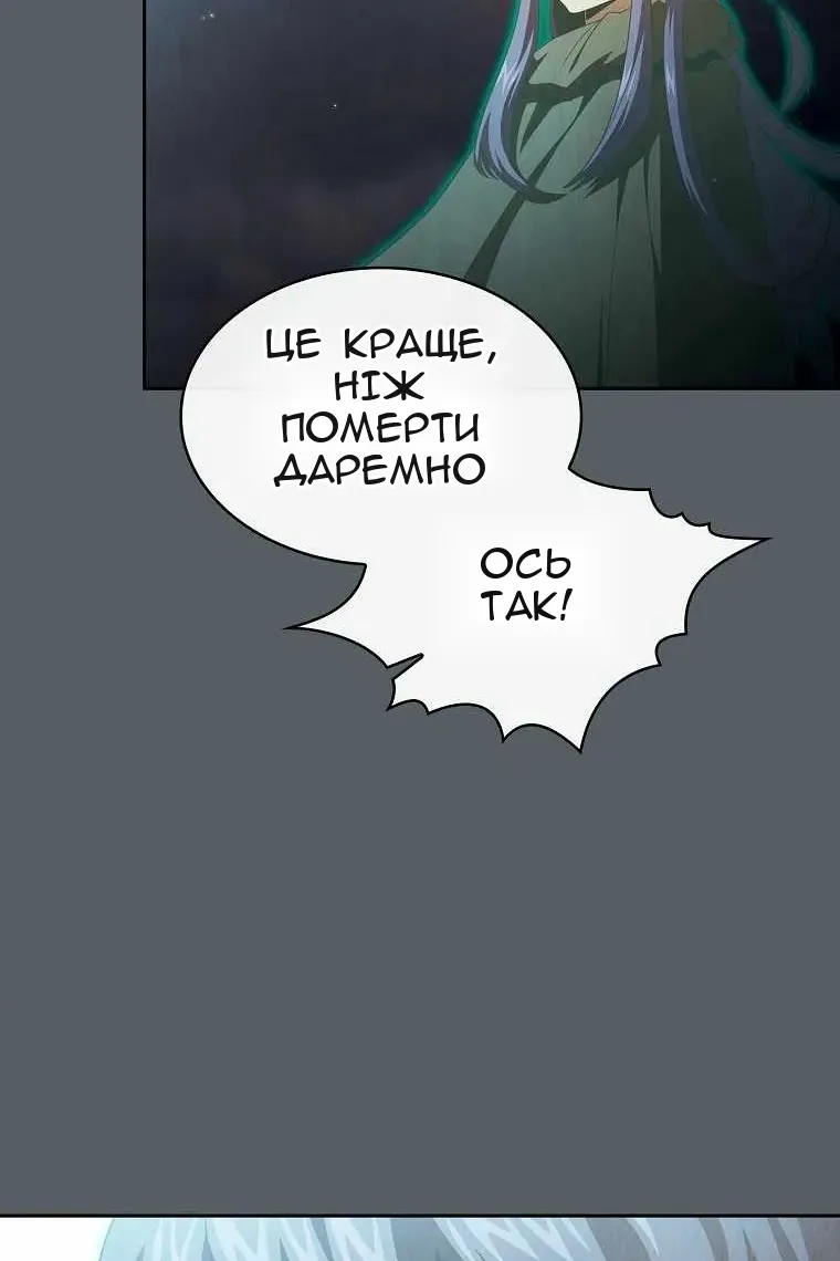 Сторінка 79