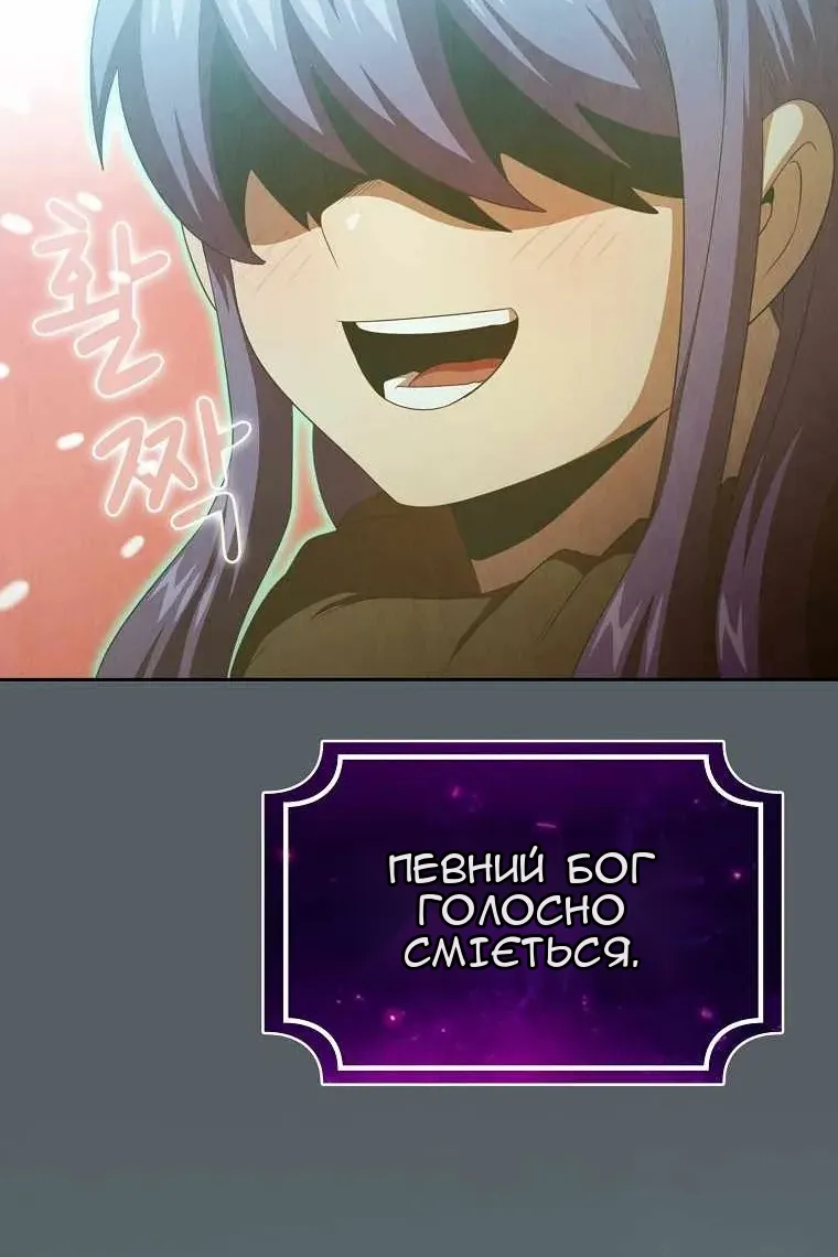 Сторінка 80