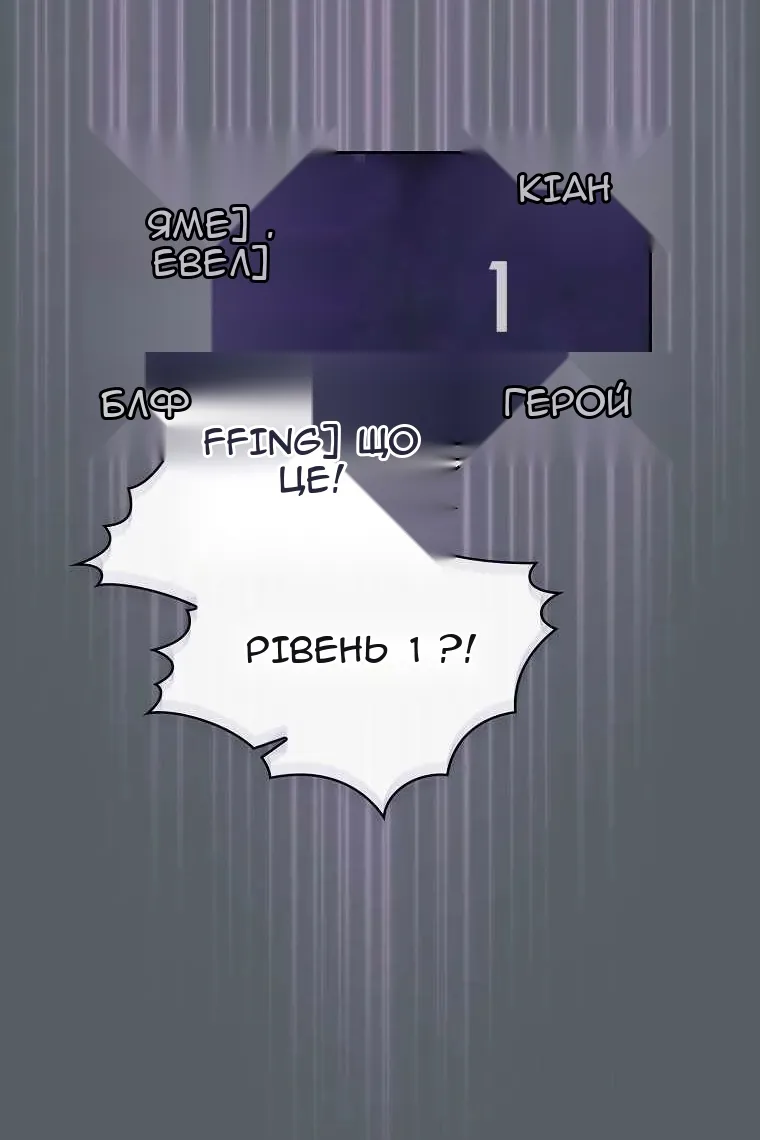 Сторінка 87