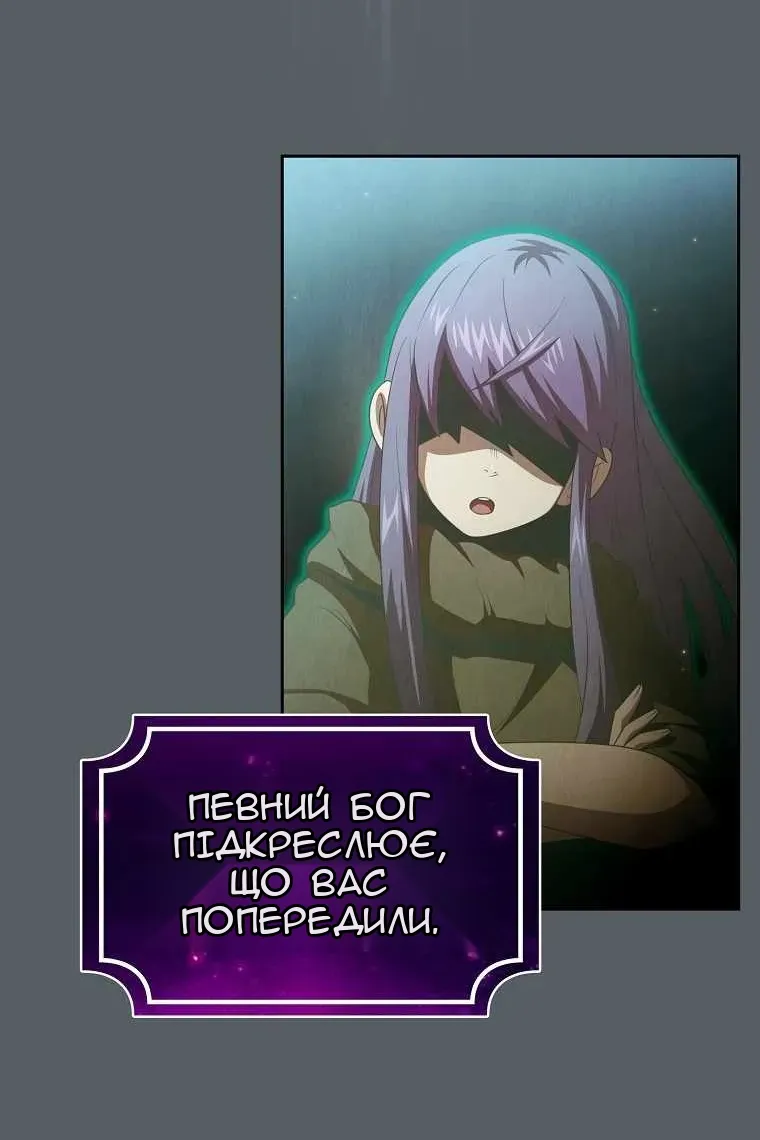 Сторінка 88