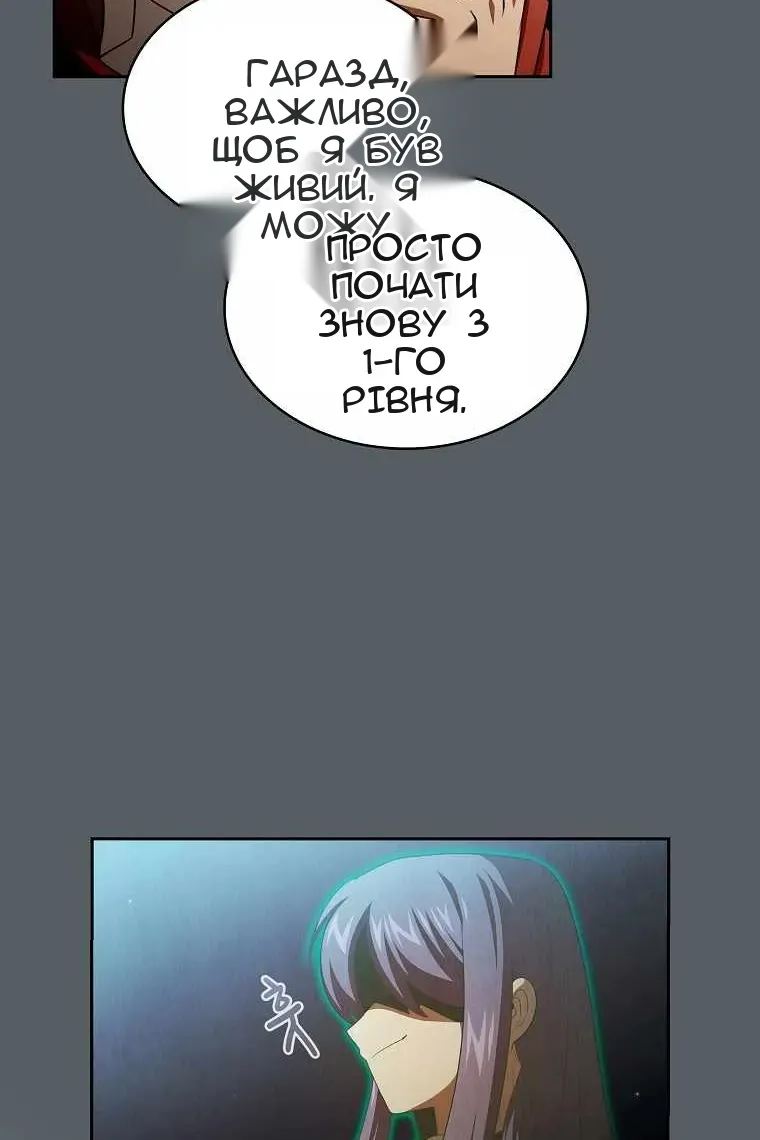 Сторінка 90