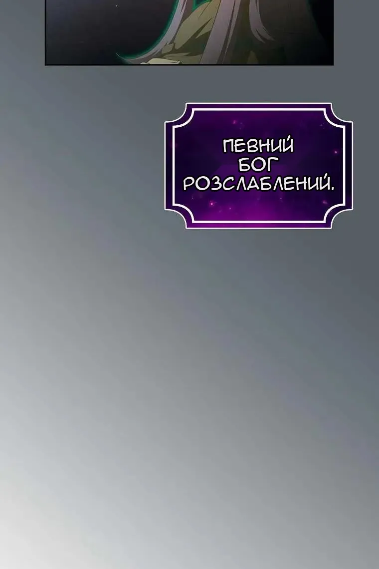 Сторінка 91