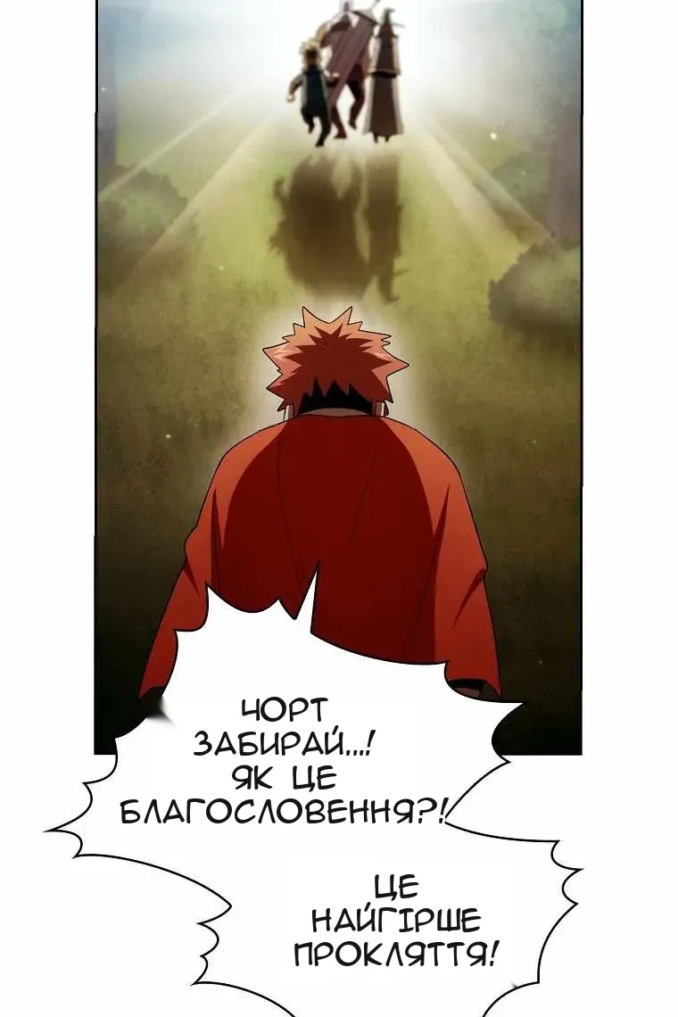 Сторінка 96