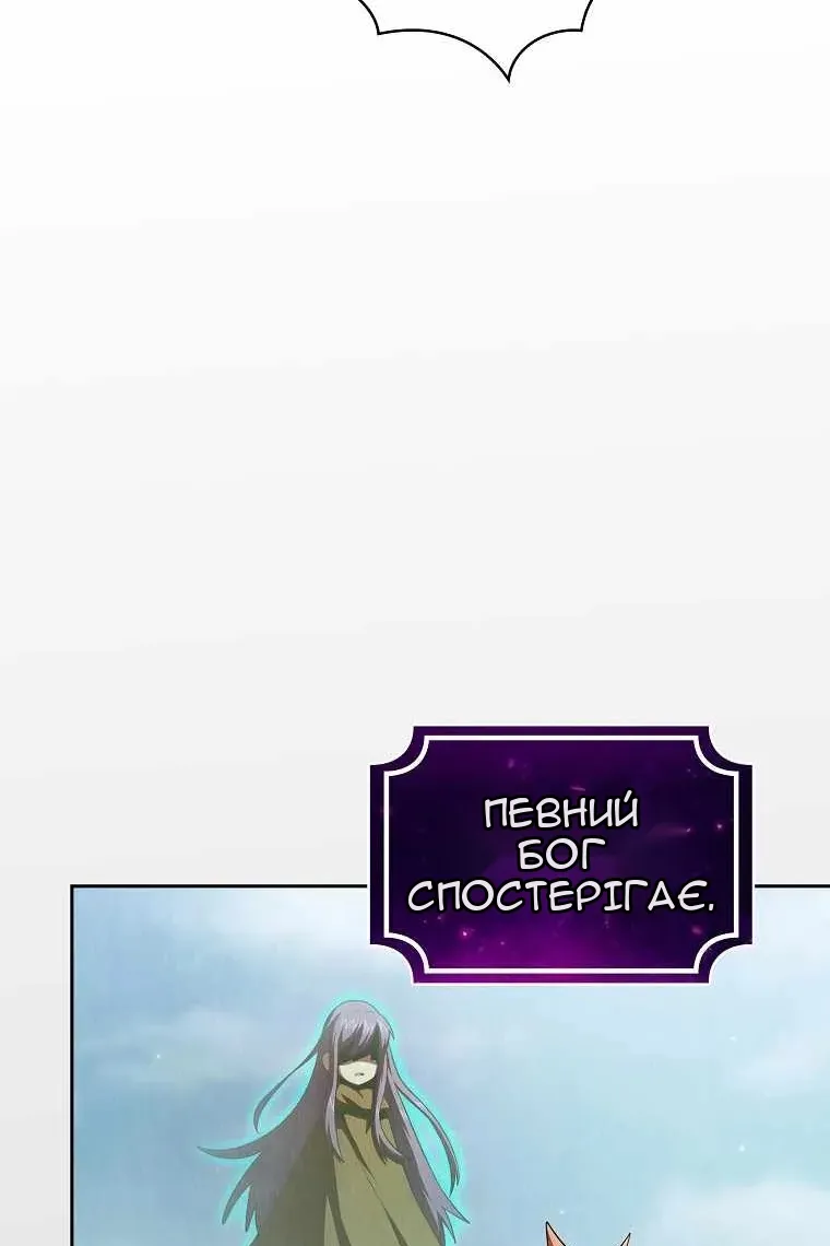 Сторінка 97