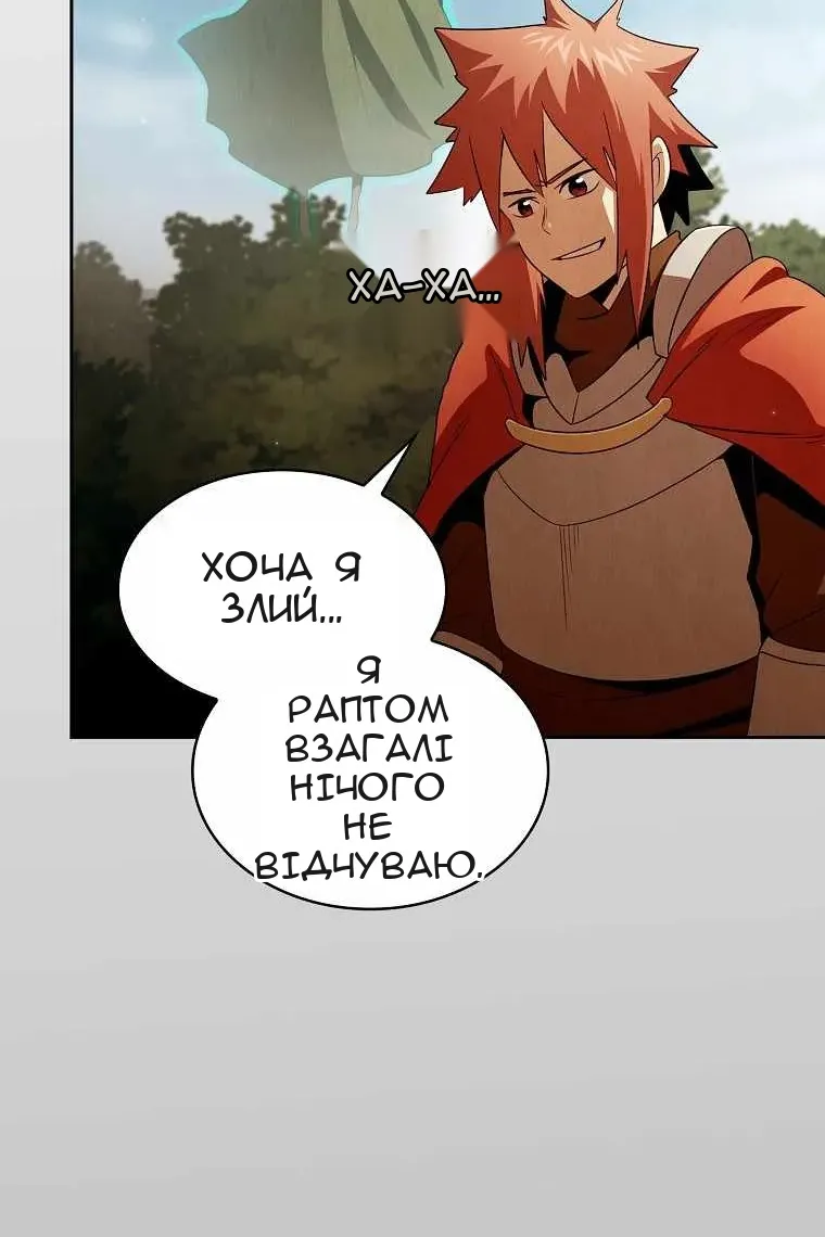 Сторінка 98