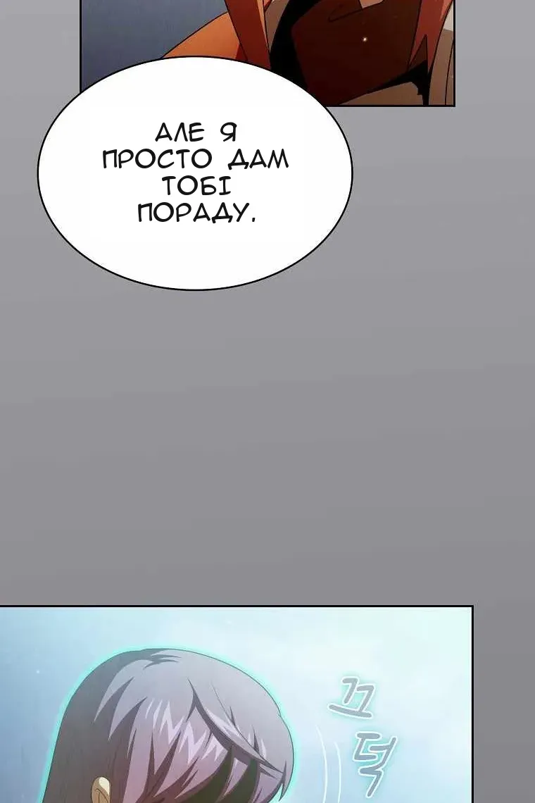 Сторінка 100