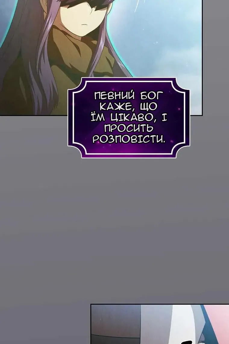 Сторінка 101
