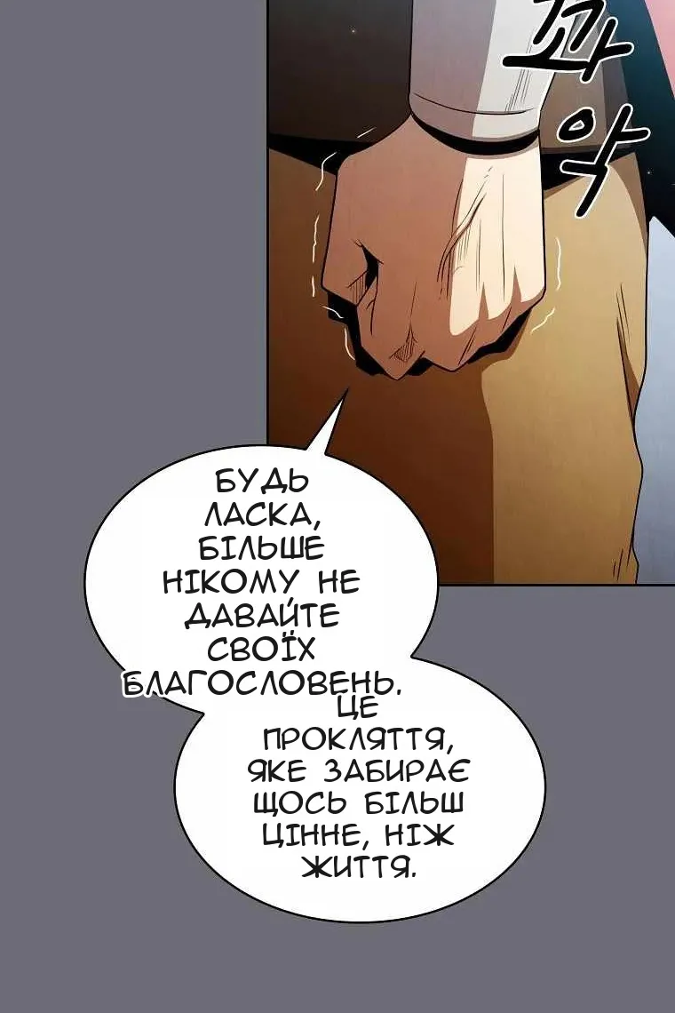Сторінка 102