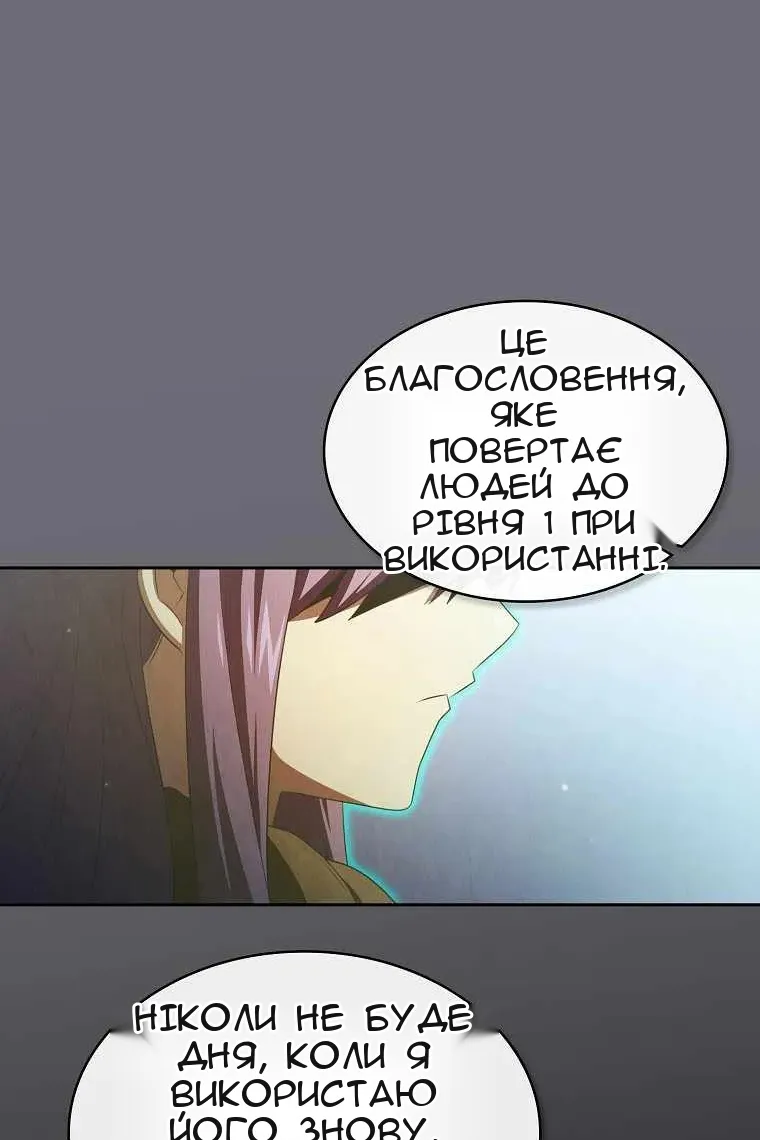 Сторінка 103