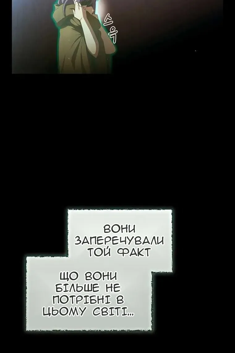 Сторінка 105