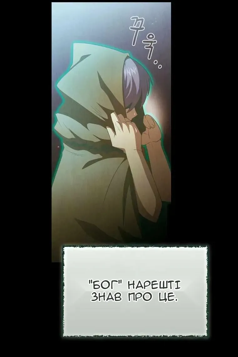 Сторінка 106