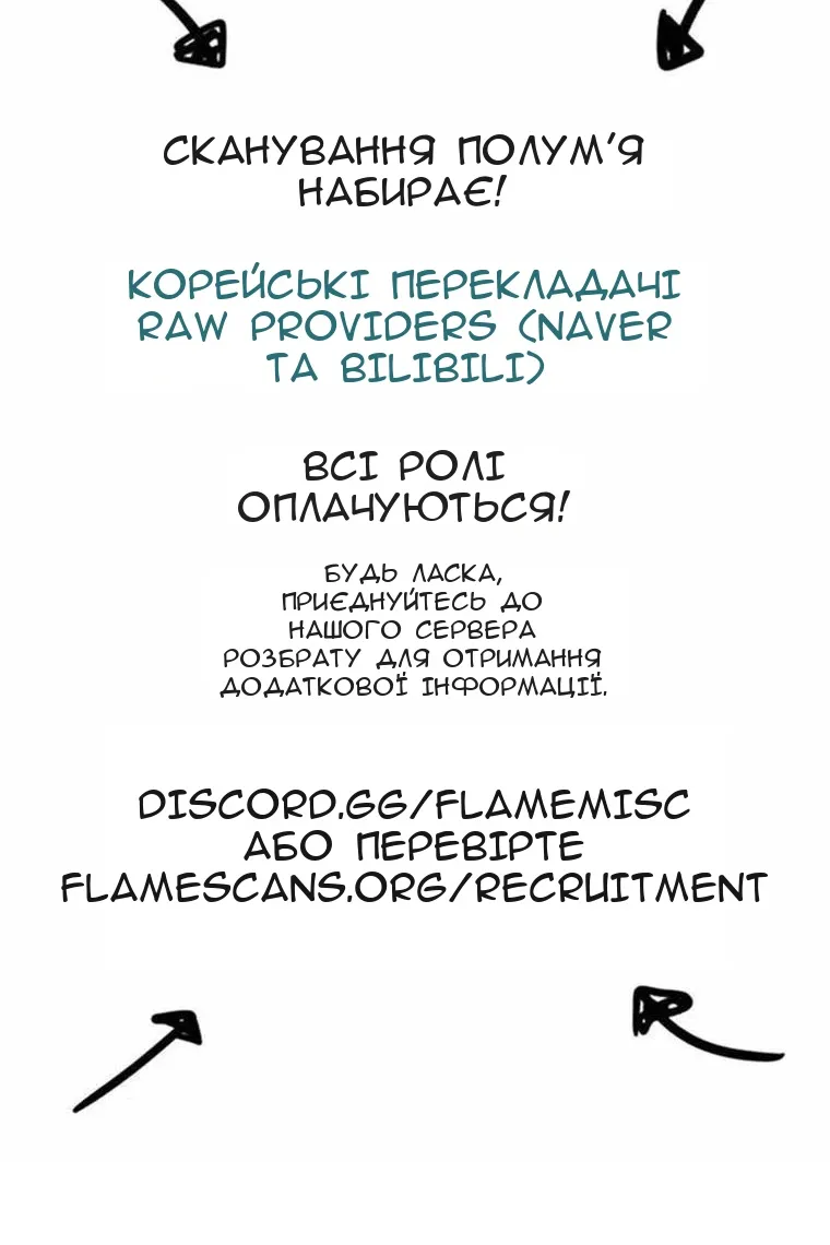 Сторінка 114