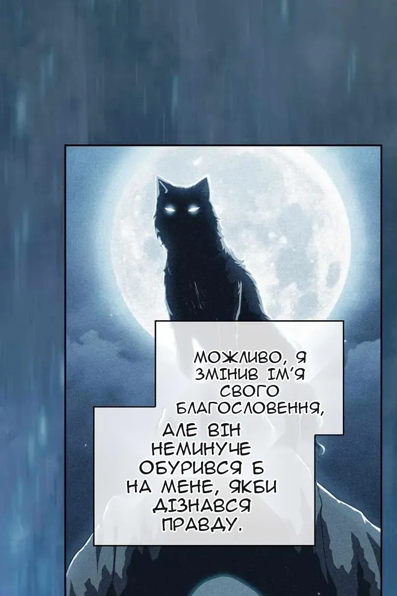 Сторінка 3