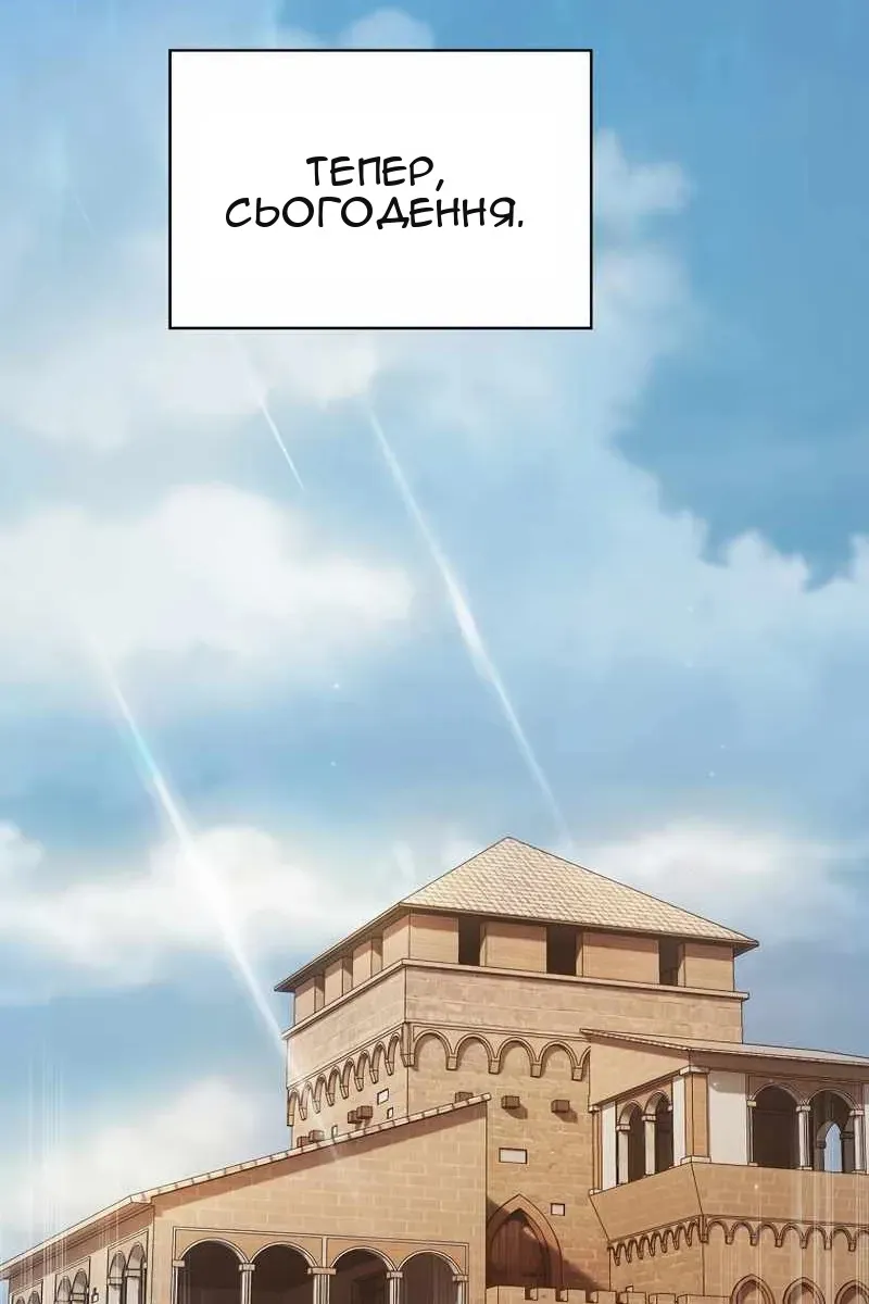Сторінка 5