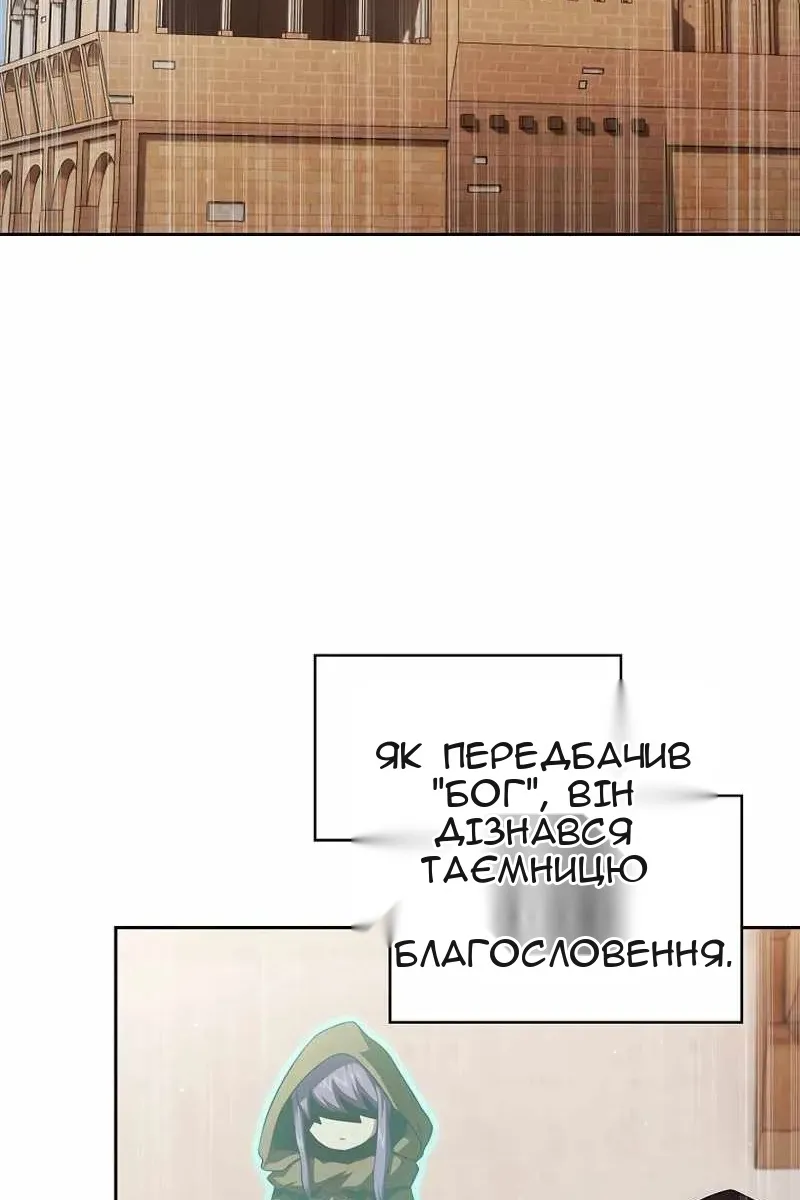Сторінка 6