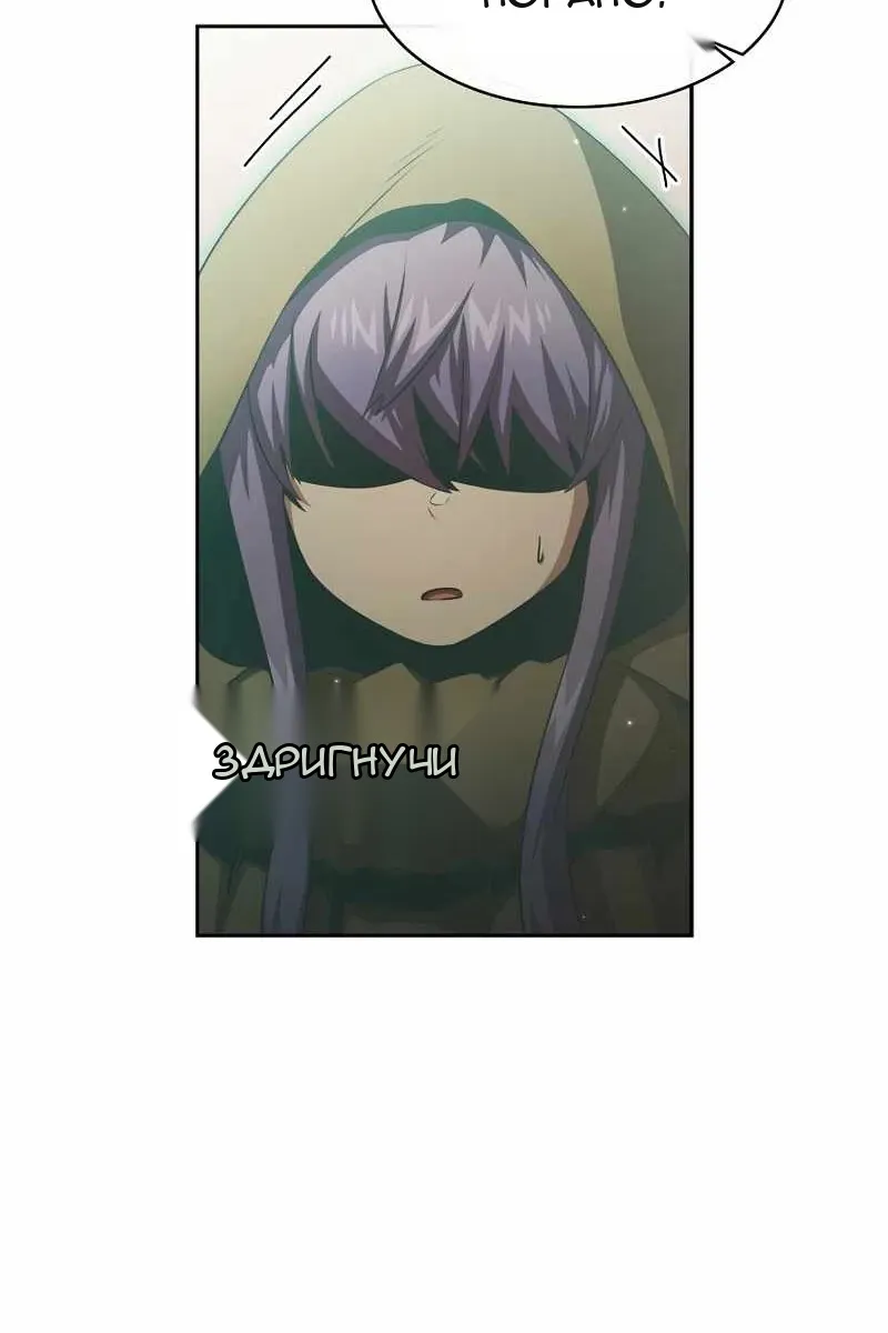 Сторінка 8