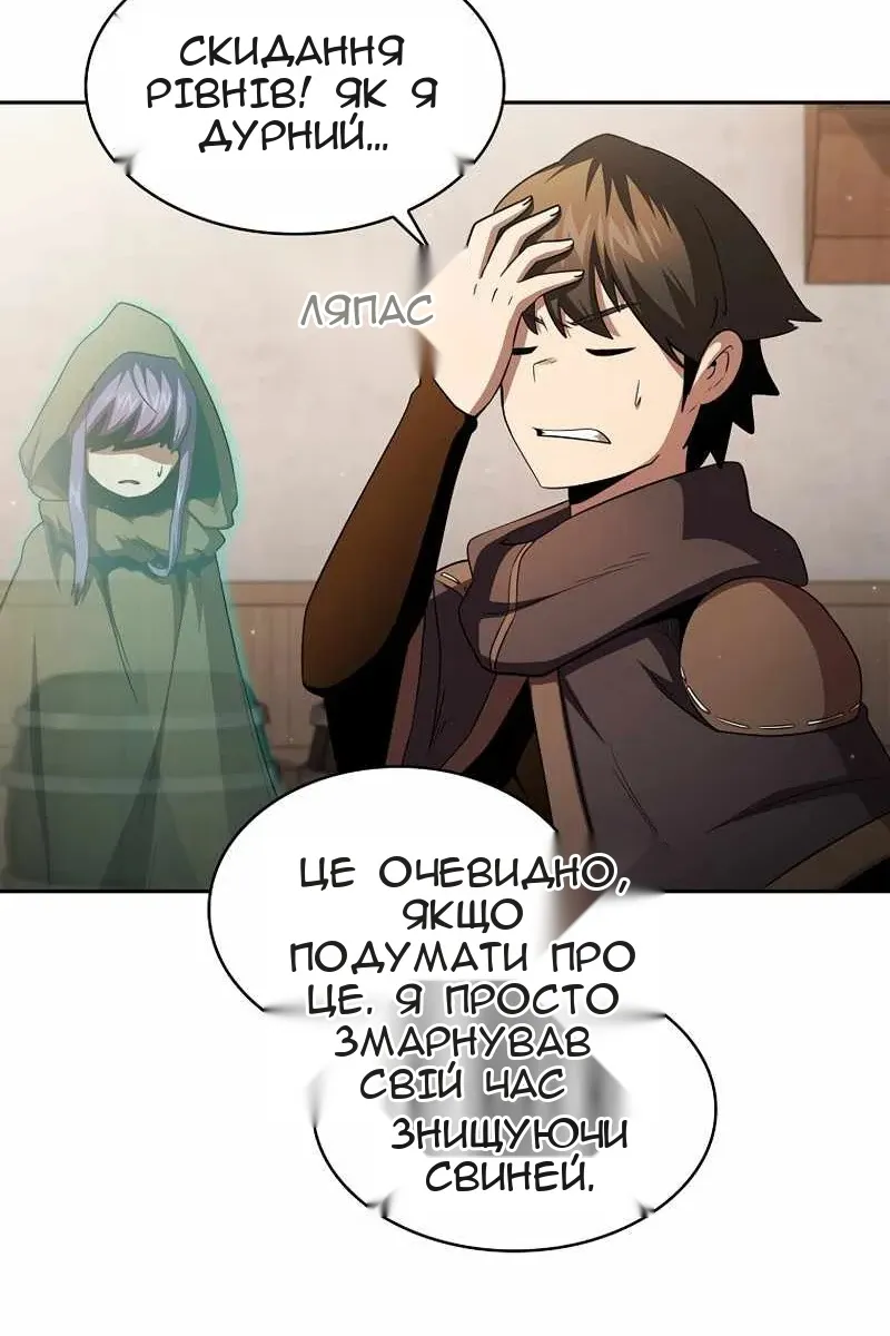 Сторінка 10
