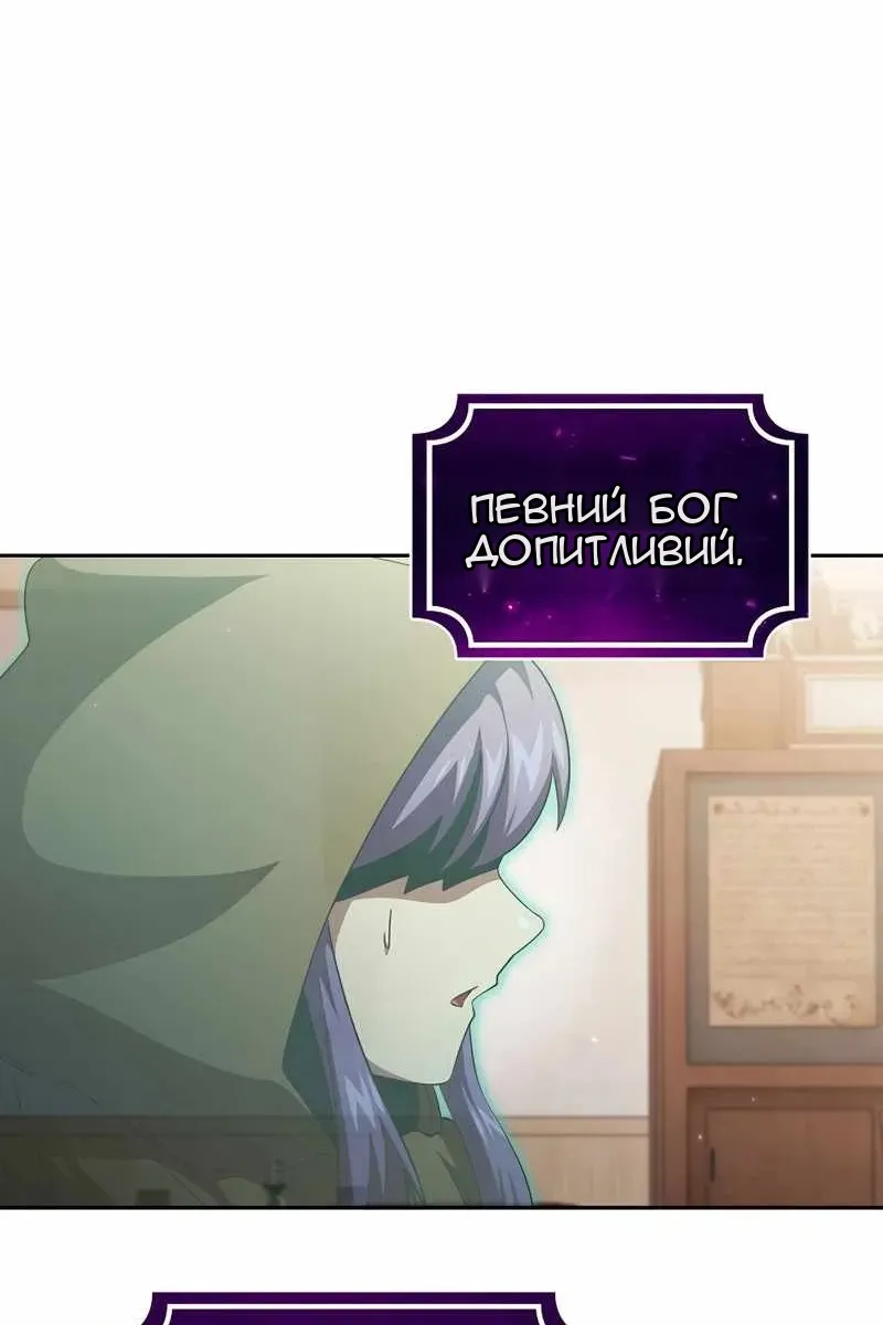Сторінка 11