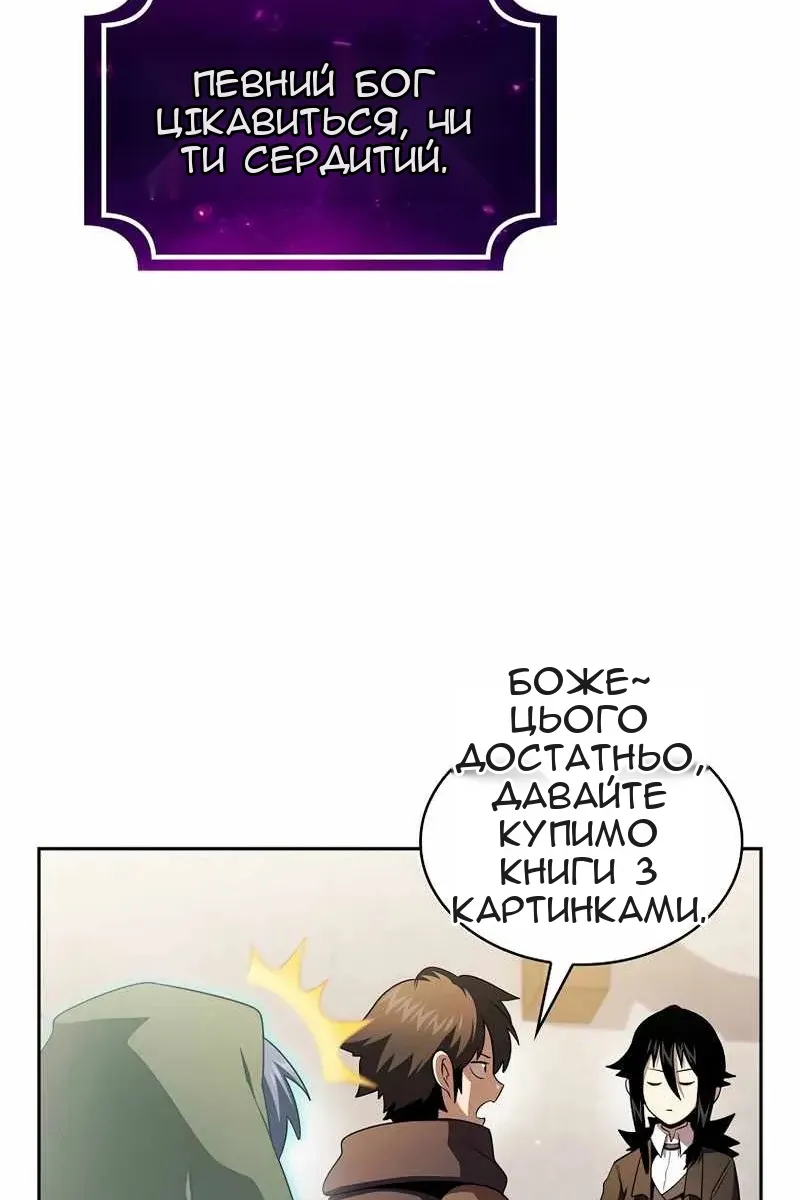 Сторінка 12