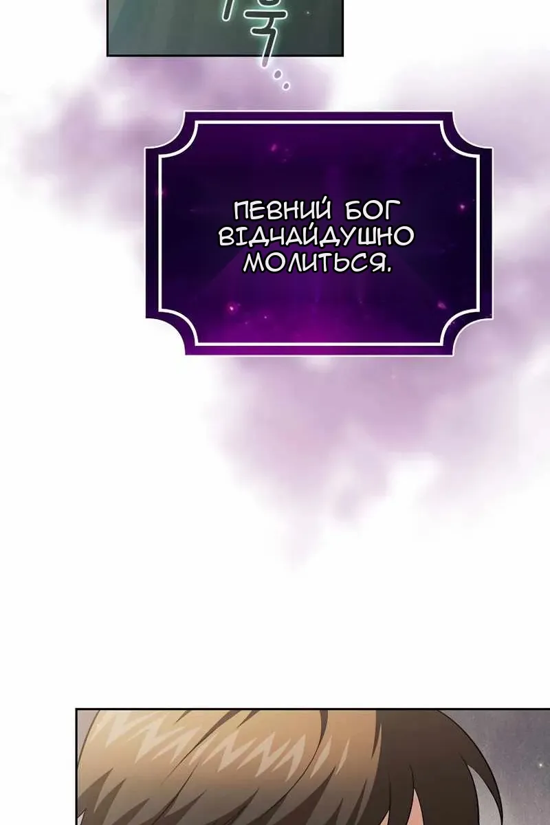 Сторінка 14