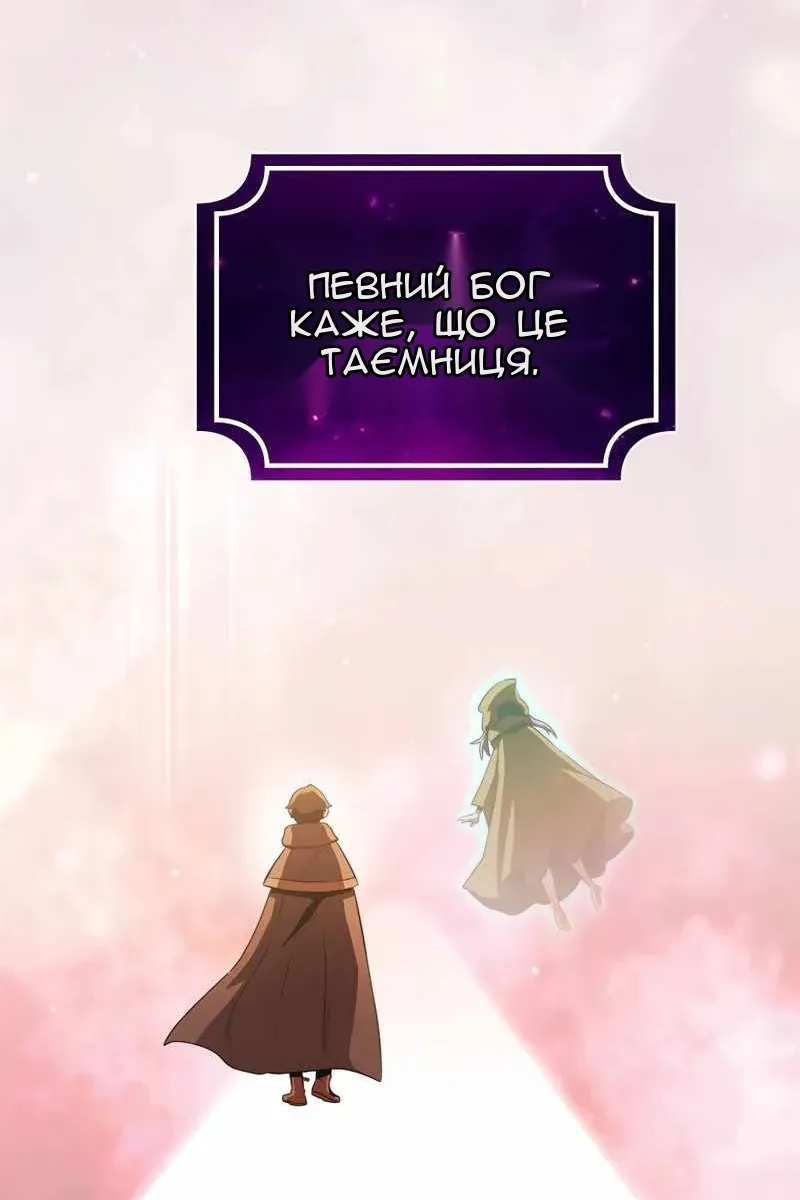 Сторінка 18