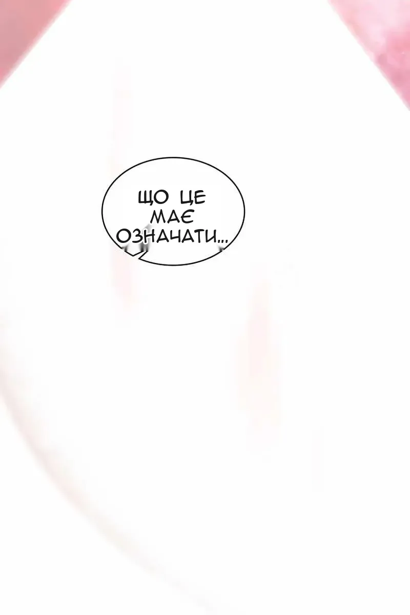 Сторінка 19