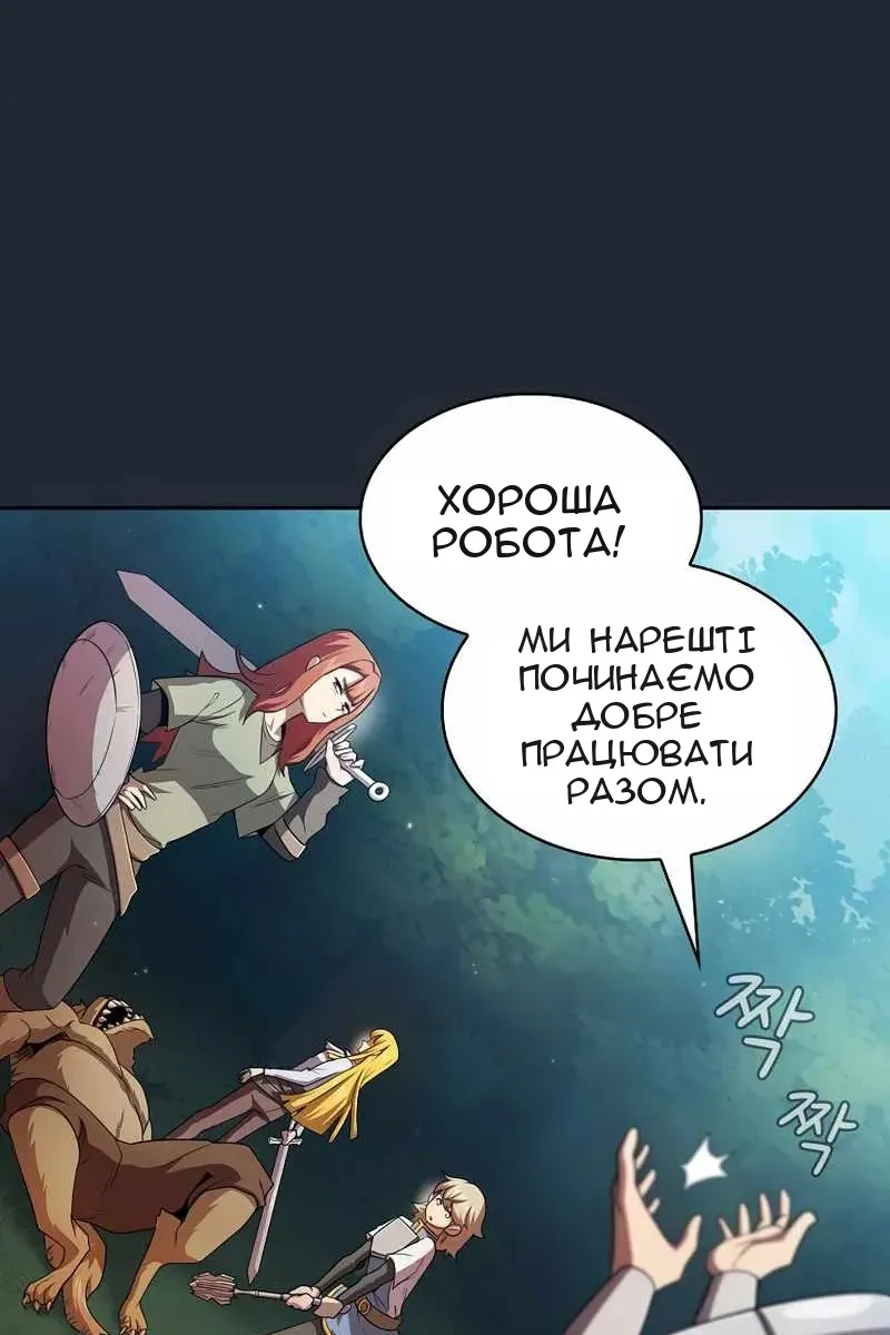 Сторінка 38