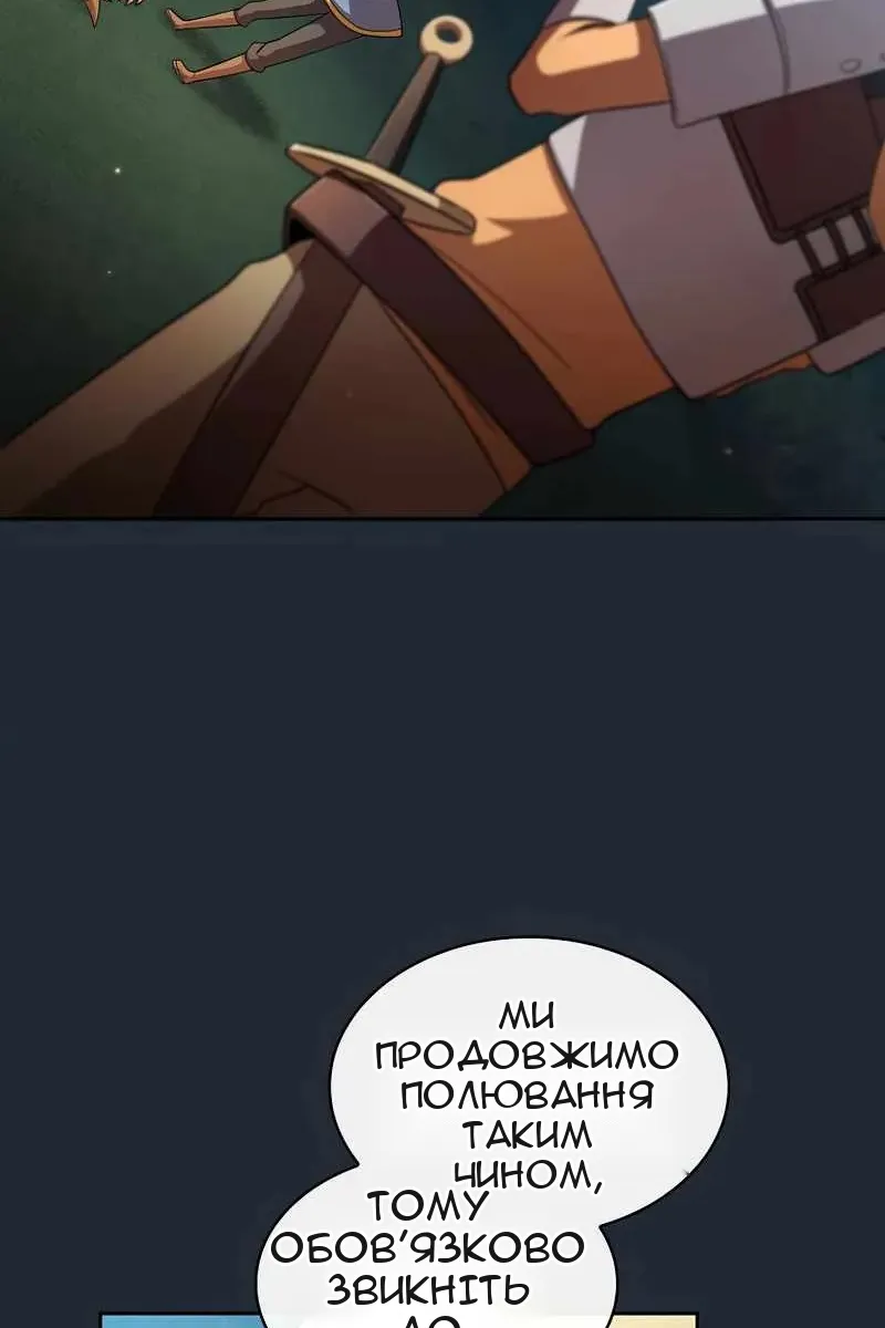 Сторінка 39