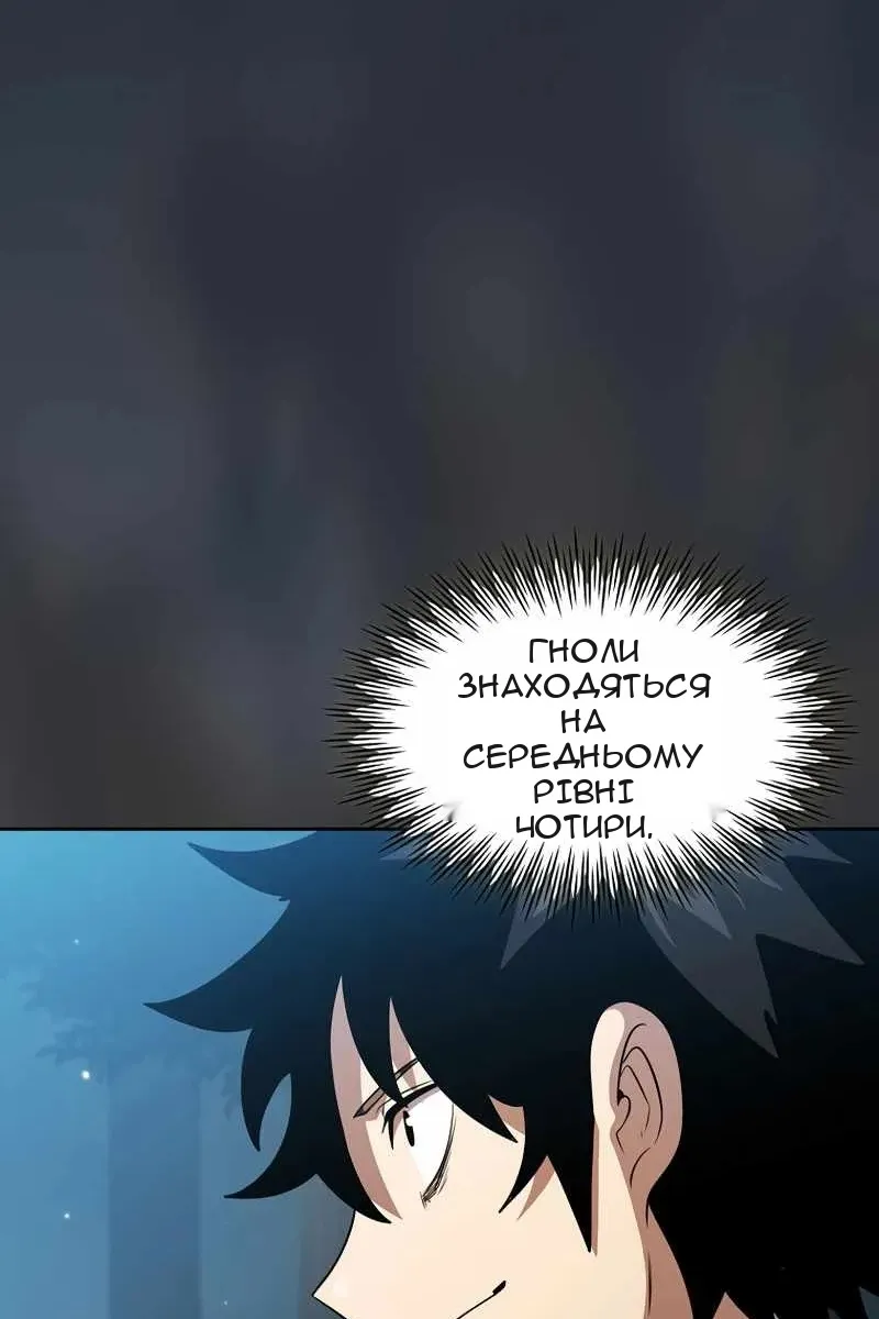 Сторінка 41