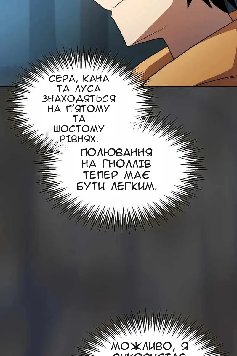 Сторінка 42