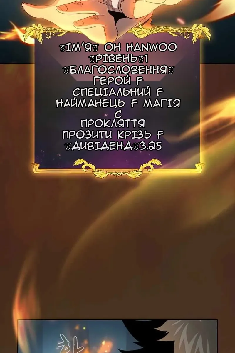 Сторінка 51