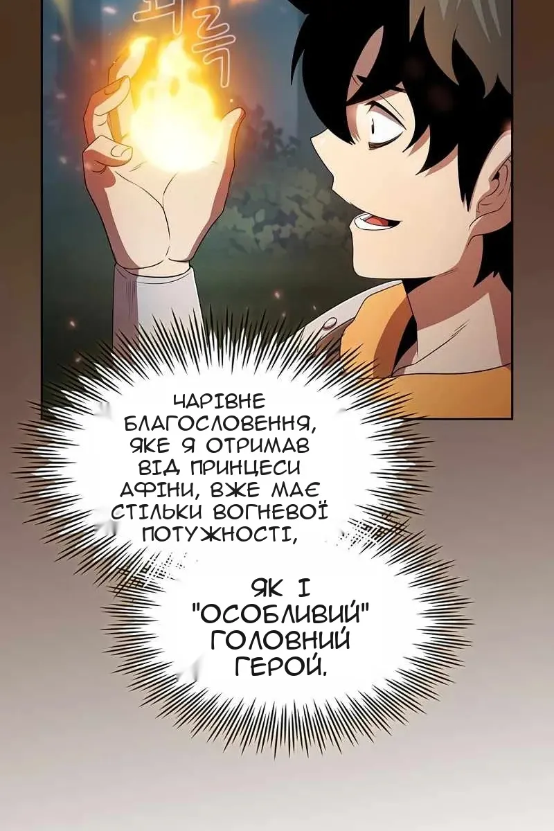 Сторінка 52